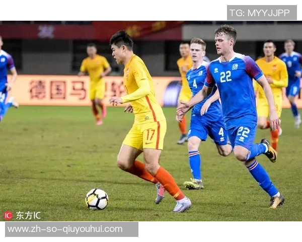 中国U21与冰岛U21友谊赛精彩对决展现年轻球员的无限潜力与激情