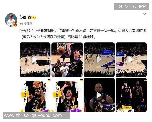 湖人队与灰熊队在2018年12月9日的精彩对决回顾与分析